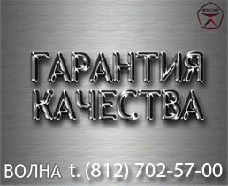 Без флеша
